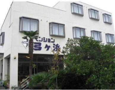 Pension Yumigahama Minamiizu Exterior photo